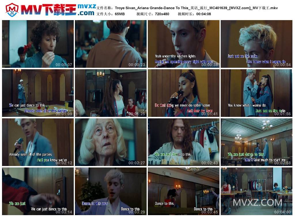 Troye Sivan_Ariana Grande-Dance To This_英语_流行_MC401639